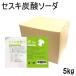 �Z�X�L�Y�_�\�[�_5kg ���{�� �������� ��� �Y�_�� ������ �玉���� ���C ��� ���|�� ���� �ߗ� �H�� �䏊�p��� ����p��� ���� �F������ �q�� �Ή� ���