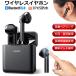 ���C�����X�C���z�� iphone �C���z�� �u���[�g�D�[�X �C���z�� bluetooth �Z�~�I�[�v�� ���C�����X �C���z�� bluetooth �}�C�N�t��