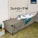 KZM раскладушка low bM раскладушка покрытие уличный кемпинг bed покрывало отдых bed дорожная сумка бардачок место хранения отдых рыбалка BBQ Solo кемпинг 