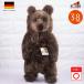 �������� �̤������ kosen  ���եȥ֥饦��٥��ʾ��� 38cm Brown Bear Sitting ���� ���� �ƥǥ��٥�