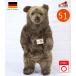�������� �̤������ Kosen ���եȥ֥饦��٥� (��) 51cm Brown Bear 
