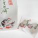 [ Kyoto. японские сладости земля производство ] чай. лист рисовые крекеры [14 листов пакет входить ]