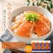 mi.. salmon .. фарфоровая пиала. . комплект 4 еда бесплатная доставка Miyagi префектура производство .. делать так же рефрижератор .. кижуч серебряный jacket изысканный . тест Special производства соус Honda вода производство камень шт Miyagi сезон 