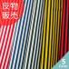  cloth cloth Japanese clothes . equipment .... cosplay stretch kachi on stripe satin . sale =46m volume free shipping 