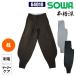  work clothes tobifuku .nika pants nikapoka pants trousers thin super Super Long . minute working clothes work clothes men's mulberry peace SOWA 64019 large size 4L