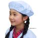 . meal hat color anti-bacterial series 2 sheets set . meal hat 2 pieces set school . meal apron white garment . meal hat . meal . for children 