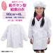 . meal white garment front button A type original 601. meal . school . meal apron . meal white garment school front button . meal apron . meal 