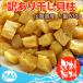  Father's day super profit 3,959 jpy! maximum 10%OFF! with translation dried . pillar 200g crack lack breaking un- forming smaller normal temperature flight Kuroneko .. packet free shipping 