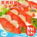 天然紅鮭 スモークサーモン 300g 塩分強め本格冷薫製法 送料別 今だけ送料無料！ お取り寄せグルメ