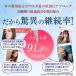 �y��p�f�I�h�����g�N���[���z�A�j�Z ���L�K �΍� �N���[�� ���� �E�� �R�� ���L �h�L ���� ���L �L�� �e�� ���̏L�� 30g �֘A�摜2