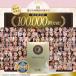 �y�j�[�h���p�b�`�z���C�X�g�p�b�` �ڂ̉� �h�� �}�C�N�� �j�[�h�� �v���e�I�O���J�� �p�b�` �j �ڌ� �p�b�N �[�Z�� �V�[�g�� �j���e�t ���e�t99��* �Ïk�z�� �֘A�摜5