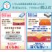�y�ƒ�p�d�C���Ê�z���t���[��  ���E���Z�b�g  ��Ë@��F�؎擾 �G�� �ɂ� ����g ���Ê� �֘A�摜1