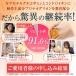 �y�h��v���e�I�O���J���z���t���[�� �O���R�T�~�� �R���h���C�`�� �q�A�������_ ���� �N���[�� �֘A�摜3