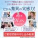�y���T�|�[�^�[�z���t���[�� ��� �T�|�[�^�[ �t���� �Œ� �F�≊ �\�h ���w�Ö@�m�ďC ���E���p 1������ �֘A�摜2