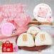  Mother's Day limitation free shipping rock cape head office. Mother's Day B set stew of cubed meat or fish manju 6 piece in box 