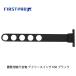 FIRST PRO наружный для сушилка для белья tei Lee swing 650mm черный DS650-BK ( 1 шт. )