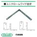  NEWHIKARI Ŵ ˥ 磻ɶ 4.5mm32mm100mm100mm 1 Х