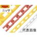 �˥å��������� �˥å� �ץ饹���å� ��󥯥������� 6mm��100m PW60(100) ��