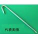 SC �����P�~�J�� �S ���j�N�����b�L J�^ ���[�v�~�ߓB 6mm�~150mm (50�{��) *