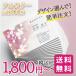 ���h ������� 100�� d086 ���h��� ���h�쐬 �V���b�v�J�[�h�ɂ� SAKURA ������ �a