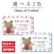 ���h ������� 100���E�}�}���h d095 ���h��� ���h�쐬