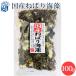  seaweed salad domestic production 100g 8 kind mekabu mozuku dry domestic production ... seaweed salad mail service free shipping MSM