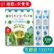  from .. euglena green powder neat green tea manner taste powder euglena euglena 59 kind nutrition element +. acid .20. go in Ishigakijima euglena green juice 