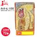 ju-si-JA Kumamoto плоды полосный мандарин сок ..100% 125ml×7 2 шт 