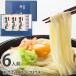  старый тип рука .. Nagasaki рука .. udon ... суп 6 порции . лапша год открытие udon почтовая доставка бесплатная доставка 