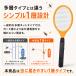 MAGNA �d�����P�b�g �C�G���[�y�ʌ^ ��1000V �E�����P�b�g �d�r�� ��ܕs�g�p 1�w�l�b�g�\�� �� �n�G �����Ȓ� ���� ���� �x�����_ �ƒ�؉� �A�E�g�h�A �֘A�摜3