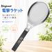 MAGNA �d�����P�b�g �V���o�[���͌^ ��4000V �E�����P�b�g �d�r�� �d���E�����P�b�g ��ܕs�g�p 1�w�l�b�g�\�� �� �n�G �A�u �J�����V ���� ���� �x�����_