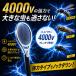 MAGNA �d�����P�b�g �V���o�[���͌^ ��4000V �E�����P�b�g �d�r�� �d���E�����P�b�g ��ܕs�g�p 1�w�l�b�g�\�� �� �n�G �A�u �J�����V ���� ���� �x�����_ �֘A�摜4