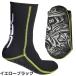 MAGNA(�}�O�i)  �_�C�r���O�\�b�N�X �l�I�v���[���\�b�N�X  3mm THERMAL FLEX �T�[�t�u�[�c �t�B���\�b�N�X �u�[�c �A�N�A�V���[�Y �֘A�摜1