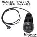 MAGNA(�}�O�i) �|�[�^�u���V�����[ �p�[�c�̔� ���[�^���� ���i�̔� �֘A�摜1