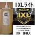 katito Class 4ST. oil .* fuel .( letter pack post service . shipping 520 jpy ) strut end . difference .IXL light 100cc