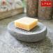 [ редкость было использовано ] мыло класть модный осушитель камень .. класть ванная мыло tray мыло inserting подставка под мыло мыло tray Asian шероховатость смешанные товары sds