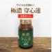 �T�v�� �ɔZ���S�@ �Z���V�������b250mg�~140�� 3�{�Z�b�g �������� �A���h���O���t�B�X