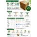 �~�c�J���@MHV-310  �_�Ɨp�ɂ��l�C�̍��Z�x�P�O��   �����| �@20L���@�@�@ �֘A�摜4
