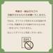 �Ⓚ�H�i ��� �l�C �ߎ��i6��12��(���q ���� ���Ȃ� �Ă��I ���� �؊���) �M�t�g �O���� ������ ������ ���Ε� ������ ���J�{�܁y�Ⓚ�ցz �֘A�摜1