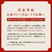 ��� �`�̗t���i4��16��(���� ���� ���� ����) �����n�O���� �M�t�g ������ ��� �l�C �ޗǓy�Y �H�i �y�� ������ ���J�{�܁y�①�ցz �֘A�摜1