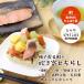 �Ⓚ�H�i�u�͂�̂Ёv���S�h�{���炵���i 3��6�� ��� �M�t�g ������ �l�C ���N�u�� ������ ���Ε� �Ⓚ���i ������ ���J�{�܁y�Ⓚ�ցz �֘A�摜4