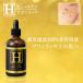 【公式】ヒューマナノ プラセン原液レジェンド(100ml) 3カ月分 ヒト型プラセンタ EGF IGF aFGF 100%原液  毛穴 くすみ 乾燥