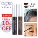 ���ѐ��� �������� 10%OFF ���������� �w�A�}�X�J�� �����ɂ��� �j�� �����Y ���N�V�I�� �w�A�J���[���A�C�u���E 2�{�Z�b�g