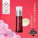 蔵元の雫 さくら酵母美容液30ml 美容液 発酵美容液 ビタミンC AHA 酒粕エキス  潤い 酵母  高保湿  ハリ キメ エイジングケア