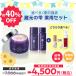 40%OFF лето лотерейный мешок лето подарок магазин изначальный. . лекарство для комплект лекарство для прекрасный белый помятость улучшение крем (20g) лосьон (20ml) Sera m(10ml) рука тоник белый . Esthe 