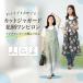 �G�v���� ������� ���Ԃ邾�� �傫���T�C�Y �����s�[�X �W���K�[�h �����O �J�b�g�W���K�[�h�ԕ������s ����