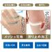 �����\�b�N�X ��ʈ�Ë@�� ���{�� �j�����p �����Ö��T�|�[�^�[ �ӂ���͂� �ނ��� ��� �r�c�J�����W���[ �֘A�摜3