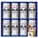  пиво подарок AS-2N Asahi super dry жестяная банка пиво комплект 1 коробка beer gift