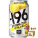 塼ϥ ȥ꡼ -196 ȥ󥰥ҥ֥350ml 1(24)