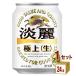  жираф ... красота сырой жестяная банка 250ml(6 жестяная банка упаковка ×4 входить )